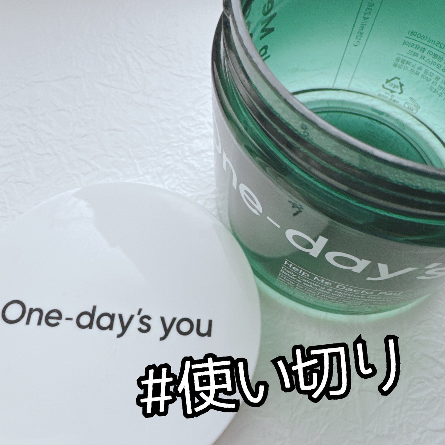 ヘルプミー! ダクトパッド/One-day's you/トナーパッドを使ったクチコミ(1枚目)