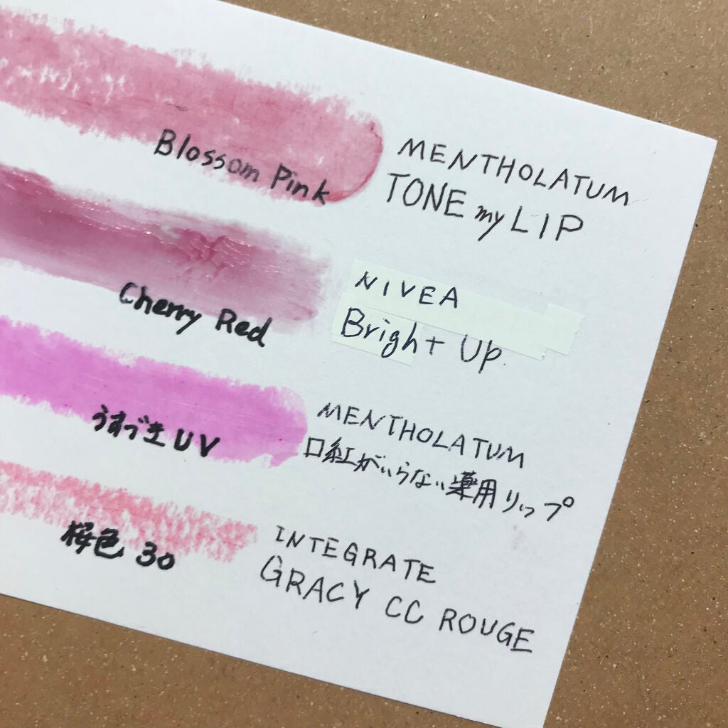 トーンマイリップ/メンソレータム/リップケアを使ったクチコミ(8枚目)