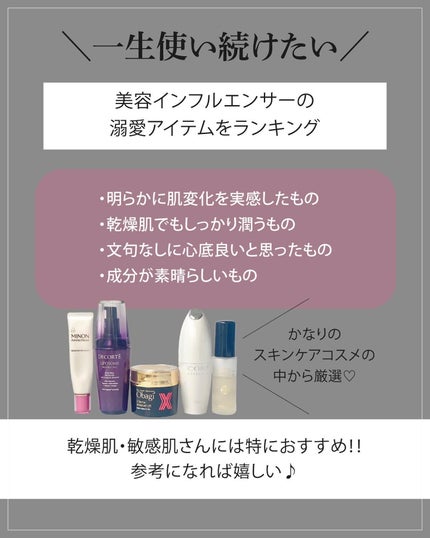 ハリッチプレミアムリッチプラス/ハリッチプレミアムリッチ/美容液を使ったクチコミ(2枚目)