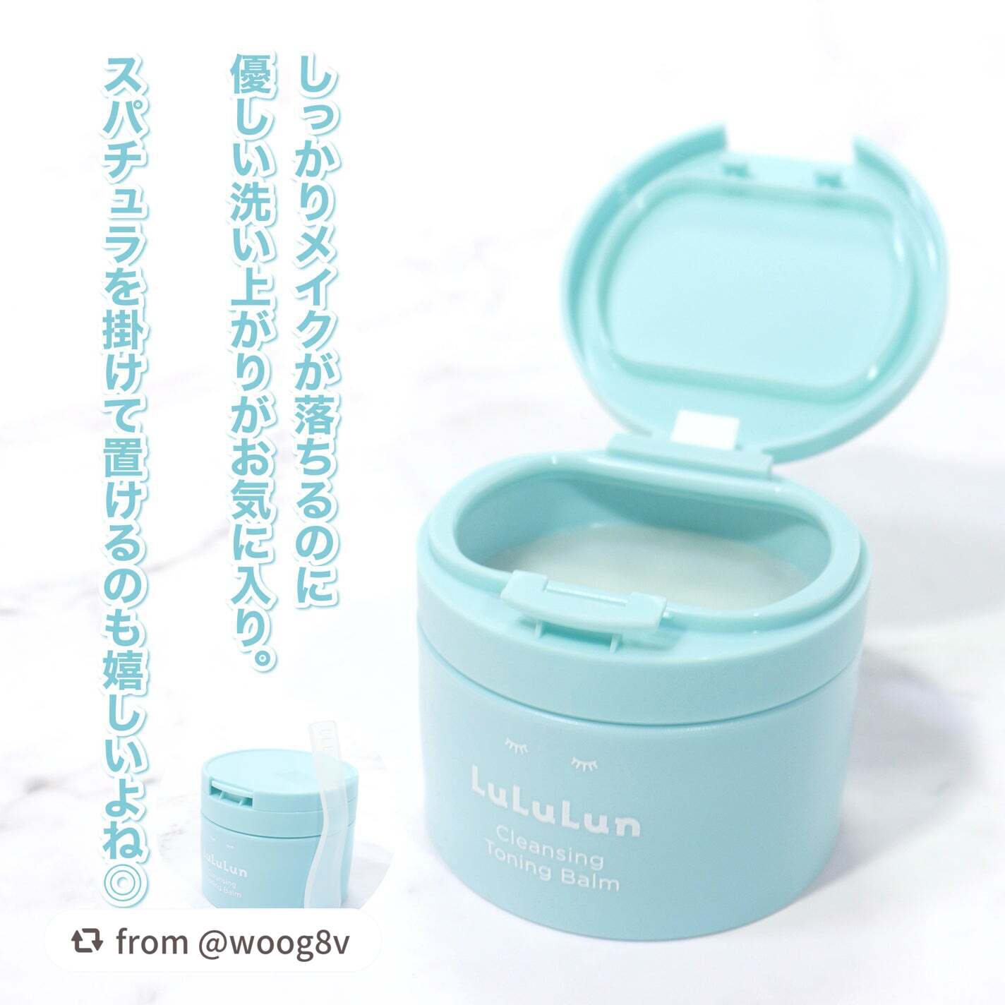 ルルルンクレンジング トーニングバーム MILD BLUE/ルルルン/クレンジングバームを使ったクチコミ(7枚目)