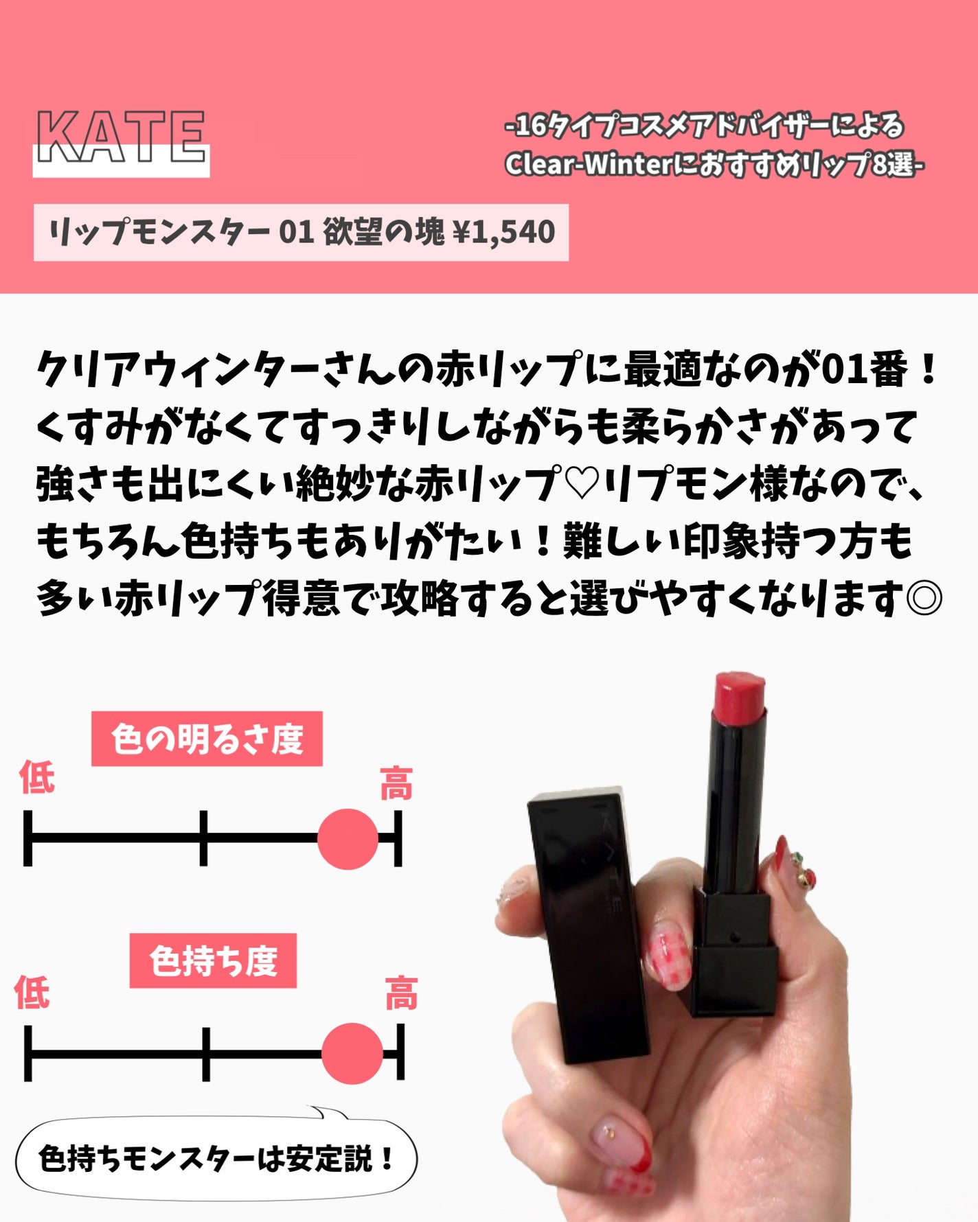 プランプメロウリップス/LUNASOL/口紅を使ったクチコミ(6枚目)