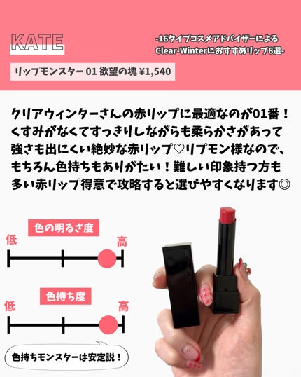 プランプメロウリップス/LUNASOL/口紅を使ったクチコミ(6枚目)