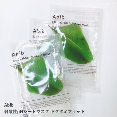 弱酸性pHシートマスク ドクダミフィット/Abib /シートマスク・パックを使ったクチコミ（6枚目）