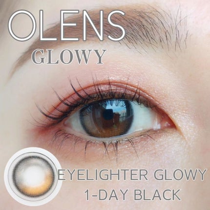 Glowy 1day/OLENS/ワンデー(1DAY)カラコンを使ったクチコミ(1枚目)