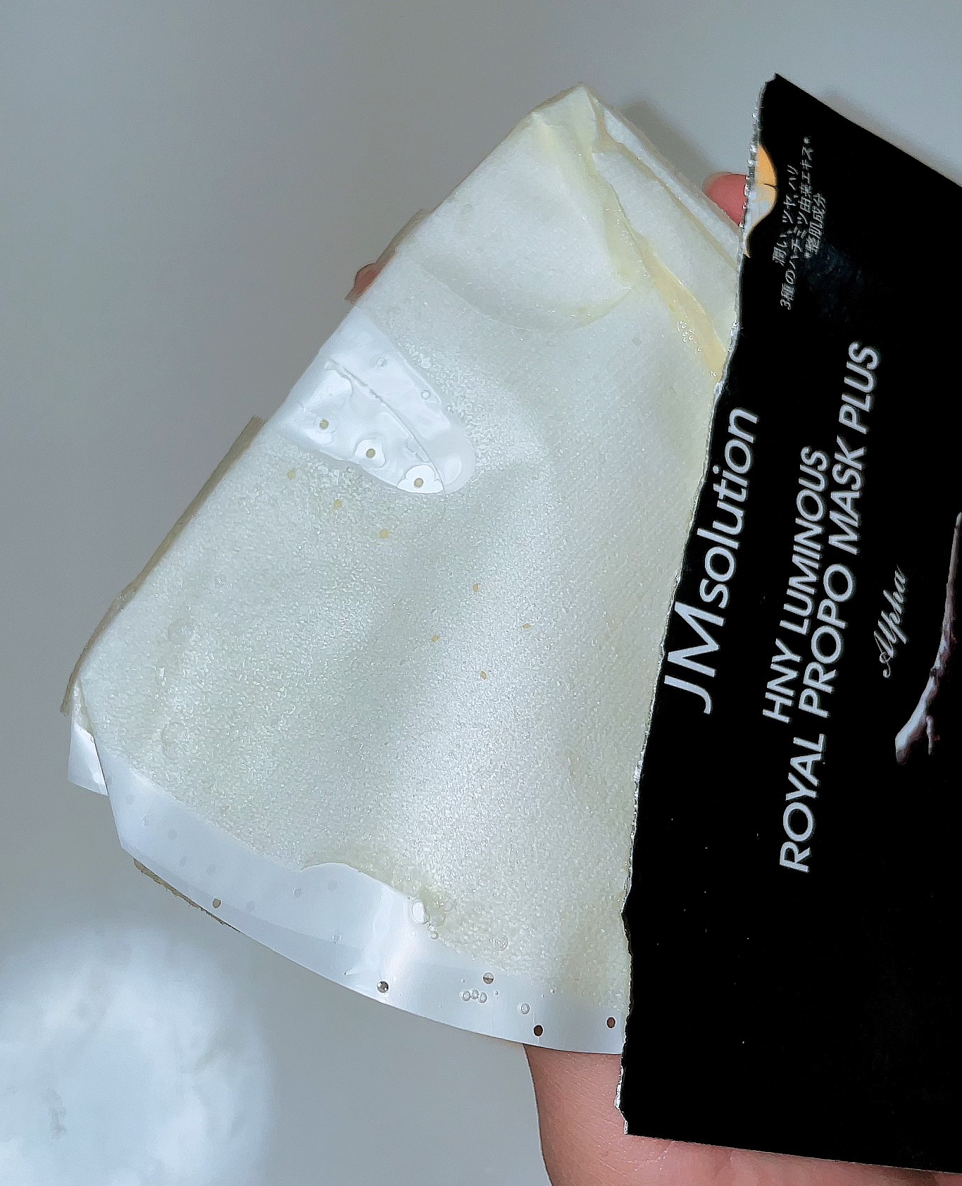ハニールミナスロイヤル プロポリスマスクアルファ/JMsolution/シートマスク・パックを使ったクチコミ（3枚目）