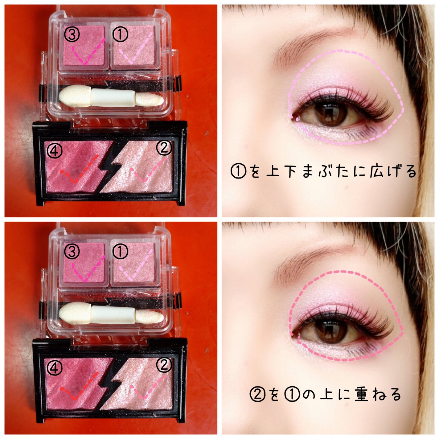 ツイン カラー アイシャドウ/ちふれ/アイシャドウパレットを使ったクチコミ(2枚目)