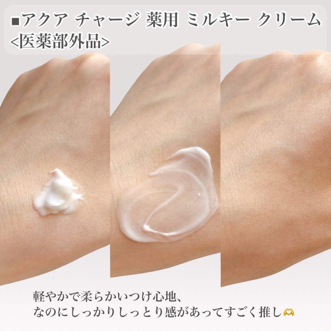 アクア チャージ 薬用 トリートメント ローション/ESTEE LAUDER/化粧水を使ったクチコミ(8枚目)