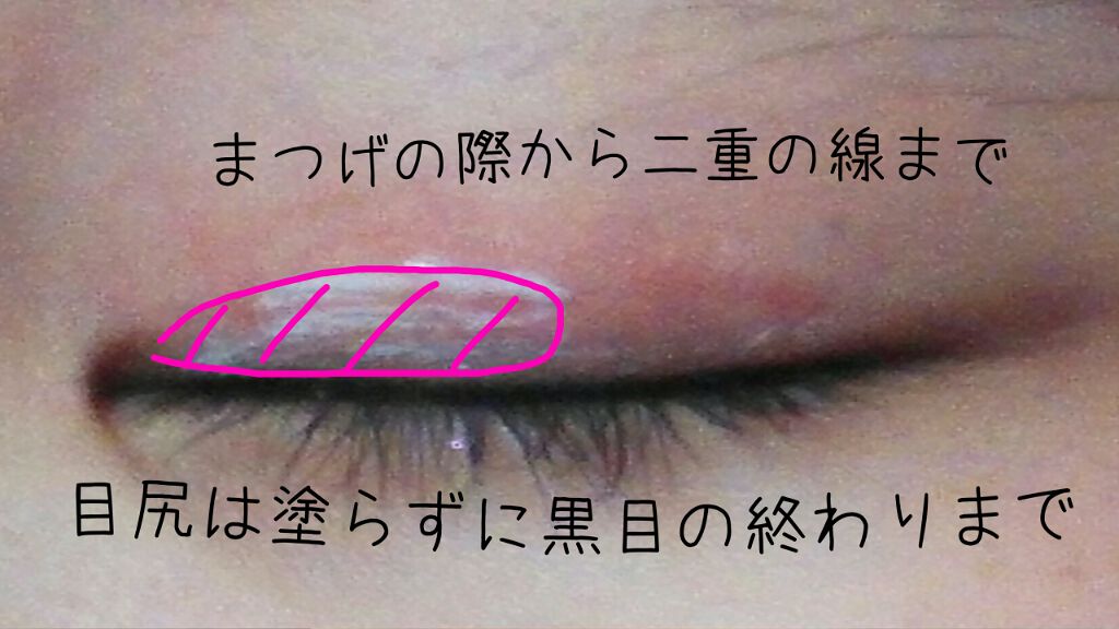 【期間限定】まあたそルドゥーブル4ml/ルドゥーブル/二重まぶた用アイテムを使ったクチコミ(2枚目)