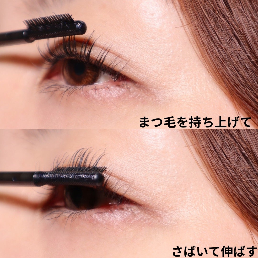 エテュセ マスカラベース リッチ/ettusais/マスカラ下地を使ったクチコミ(4枚目)