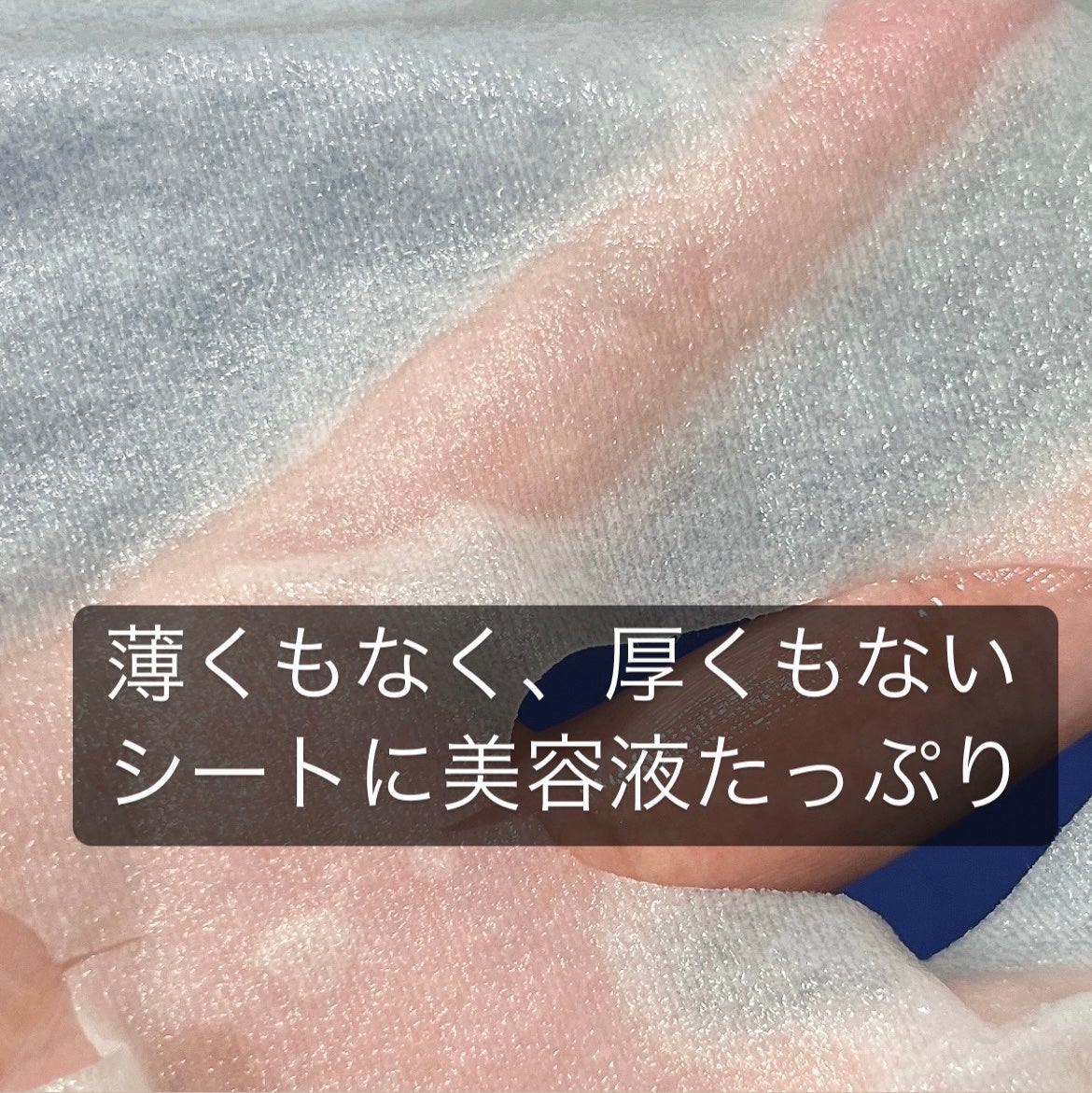 CICA エクソソーム モイスチャー マスク/VT/シートマスク・パックを使ったクチコミ(7枚目)