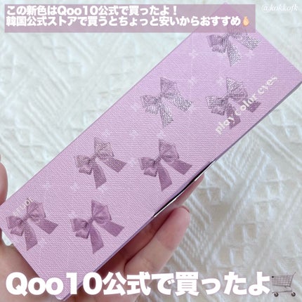 MOLAK 1day/MOLAK/ワンデー(1DAY)カラコンを使ったクチコミ(8枚目)