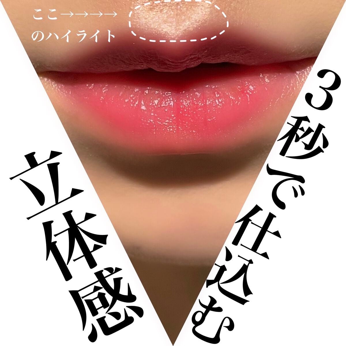 THREE シマリング グロー デュオ/THREE/クリームハイライトを使ったクチコミ(1枚目)