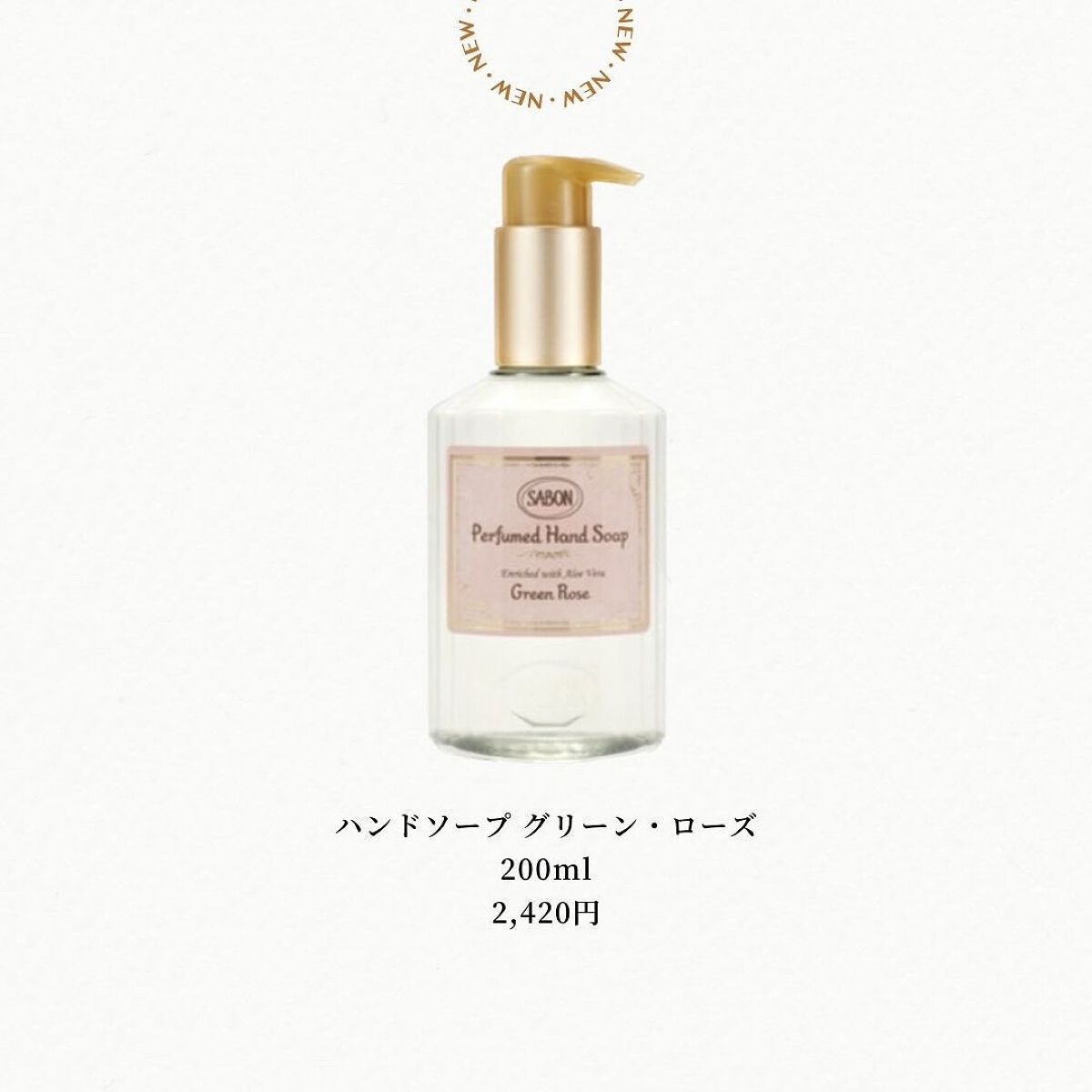 あいか on LIPS 「審査コスメ情報毎日発信中!2023年4月20日(木)サボンのハ..」(5枚目)