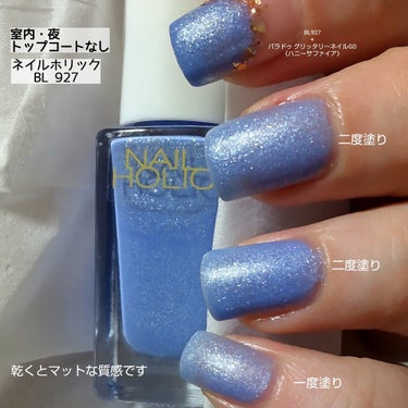 ネイルホリック リミテッドカラー COTTON COLORFUL CANDY/ネイルホリック/マニキュアを使ったクチコミ（2枚目）