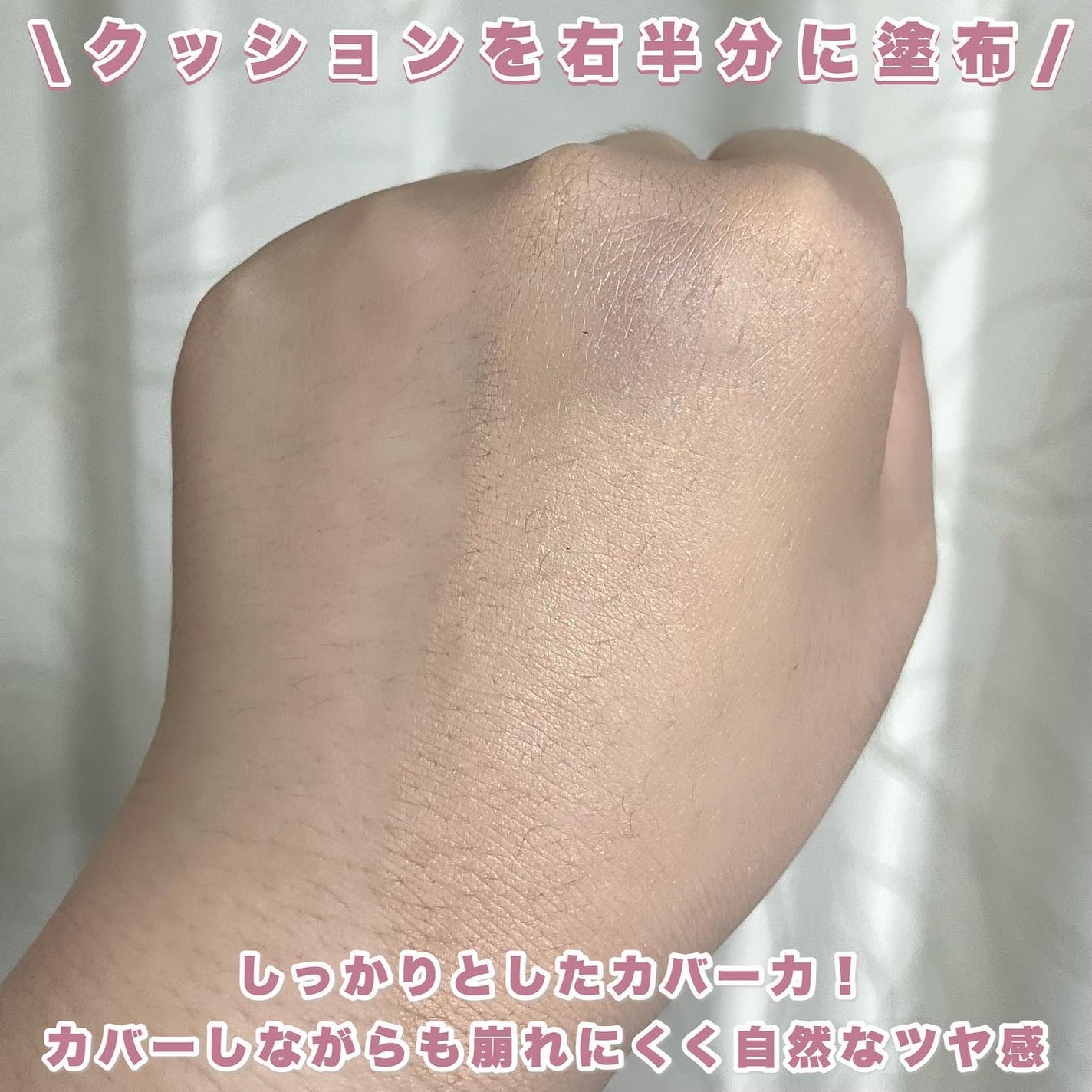 ベルベットジュエルクッション/BIVABOO/クッションファンデーションを使ったクチコミ(4枚目)