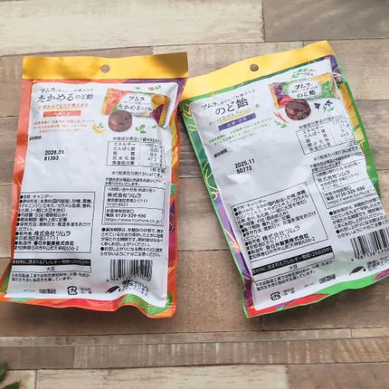 ツムラのおいしい和漢ぷらす たかめるのど飴   ツムラ専用パッケージ(個包装紙込み)/ツムラ/食品の画像