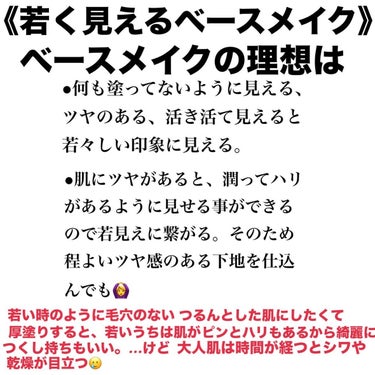 コレクチュールヴィサージュ ｎ/クレ・ド・ポー ボーテ/コンシーラーを使ったクチコミ（3枚目）