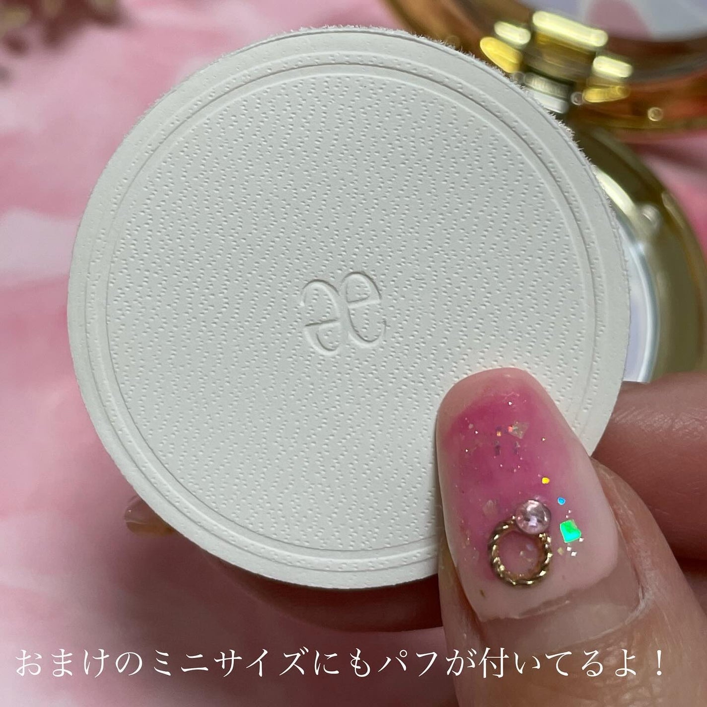 ラ プードル オートニュアンス/Elégance/プレストパウダーを使ったクチコミ(7枚目)