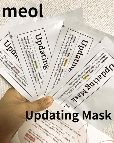 Updating Mask 1.0.0 5タイプセット 1セット5枚入り/meol/シートマスク・パックを使ったクチコミ（1枚目）