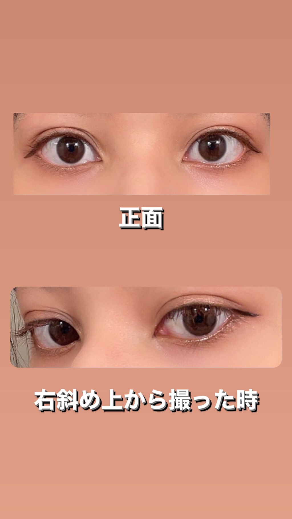 スキルレスライナー/LUMIURGLAS/リキッドアイライナーを使ったクチコミ(6枚目)
