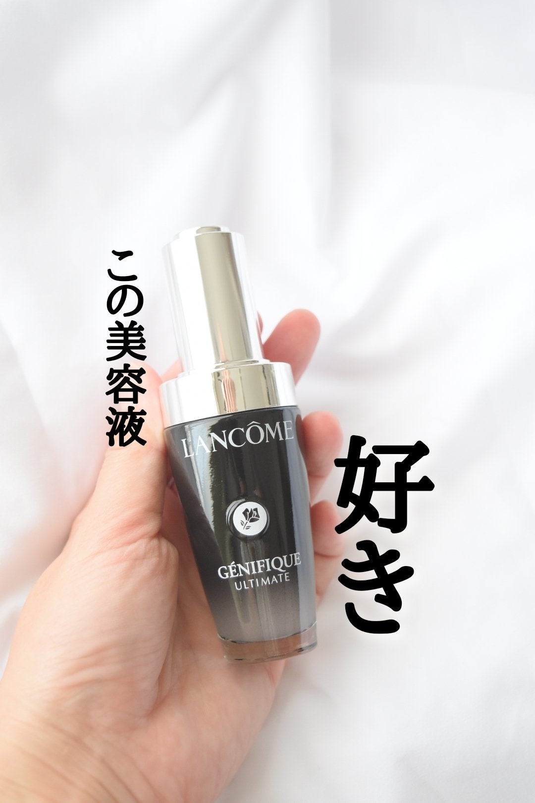 ジェニフィック アルティメ セラム/LANCOME/美容液を使ったクチコミ(1枚目)