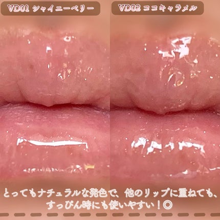 グラッシーコーティンググロス/&nd by rom&nd/リップグロスを使ったクチコミ(5枚目)