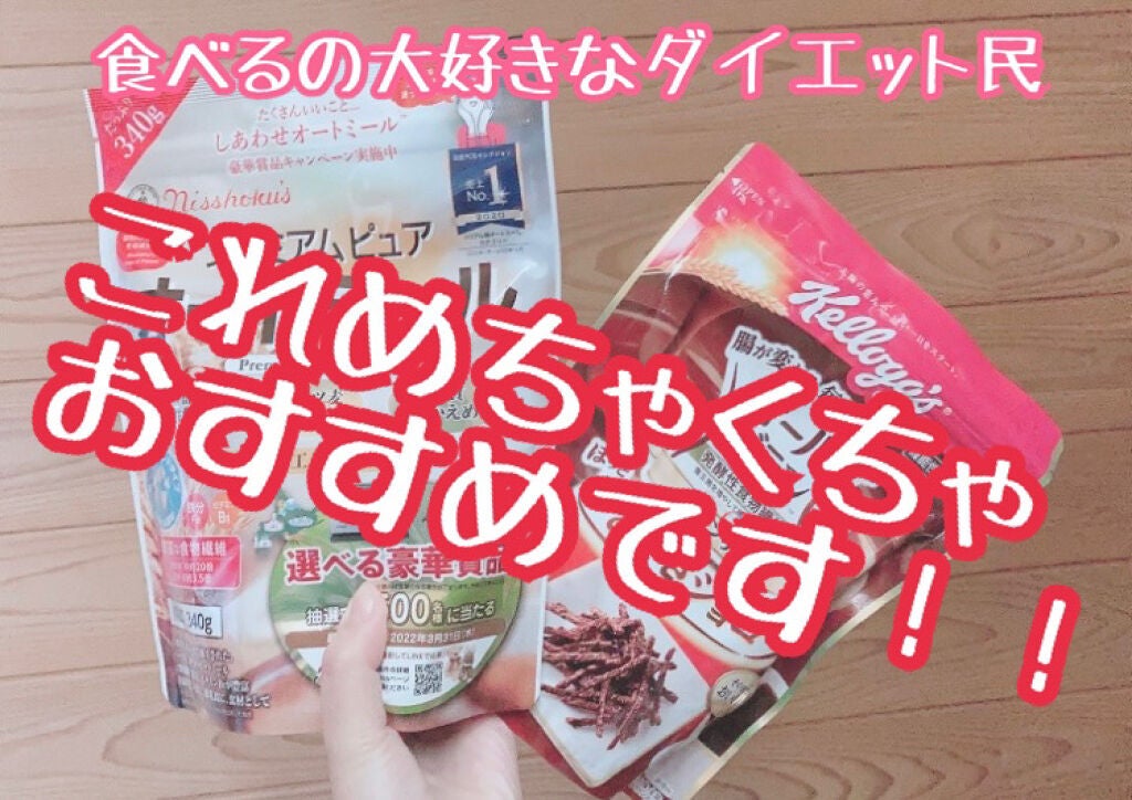 オールブラン/ケロッグ/オールブランを使ったクチコミ(1枚目)