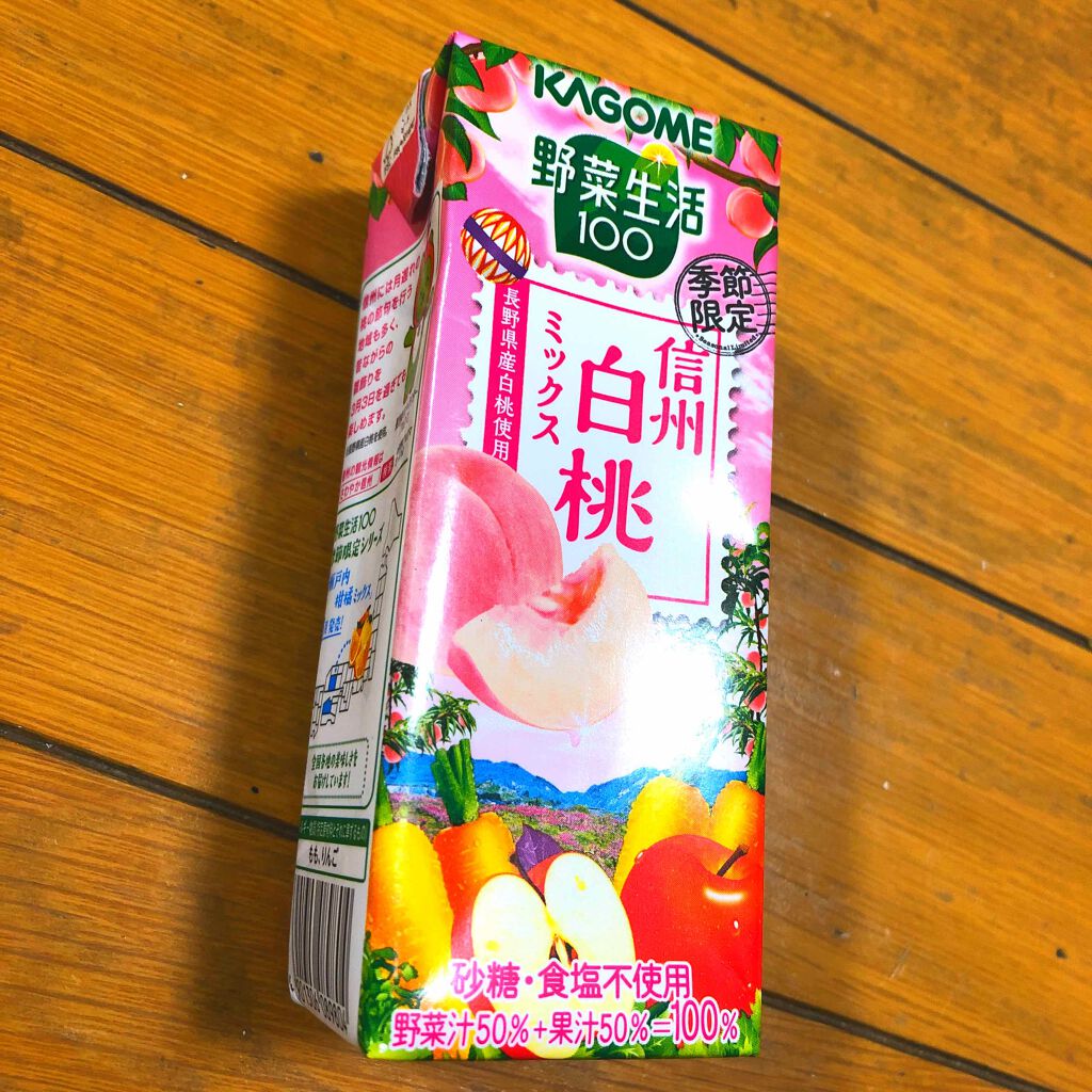 野菜生活100/野菜生活１００/野菜ジュースを使ったクチコミ（1枚目）