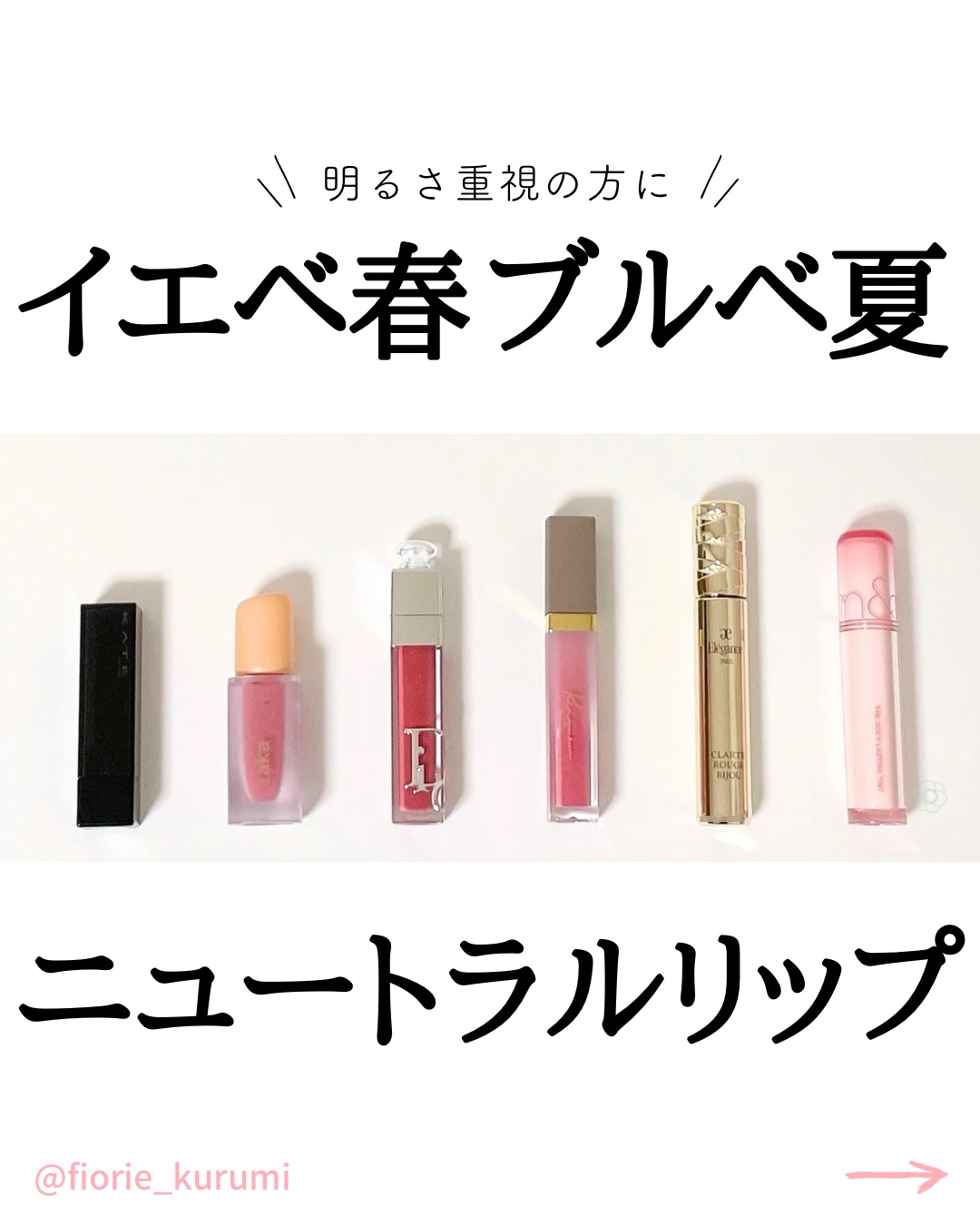 リップモンスター クリアトーン/KATE/口紅を使ったクチコミ（1枚目）