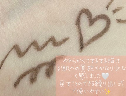 「密着アイライナー」極細クリームペンシル/デジャヴュ/ペンシルアイライナーを使ったクチコミ(4枚目)