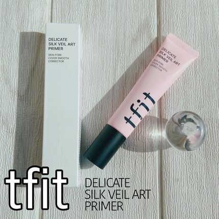 デリケートシルクベールアートプライマー/TFIT/化粧下地を使ったクチコミ(1枚目)