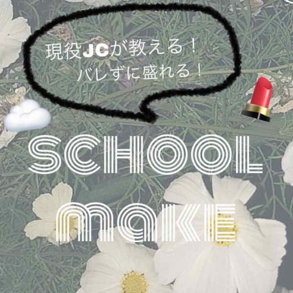 化粧水・敏感肌用・高保湿タイプ/無印良品/化粧水を使ったクチコミ(1枚目)