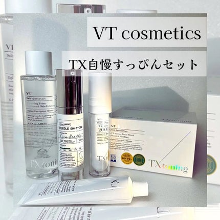 リードルショット300/VT/美容液を使ったクチコミ(1枚目)
