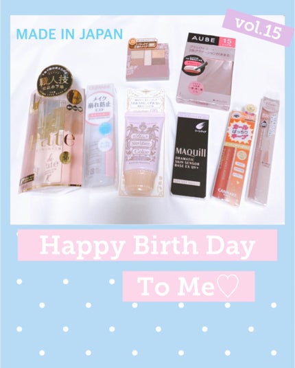 クイックラッシュカーラー/キャンメイク/マスカラ下地を使ったクチコミ(1枚目)