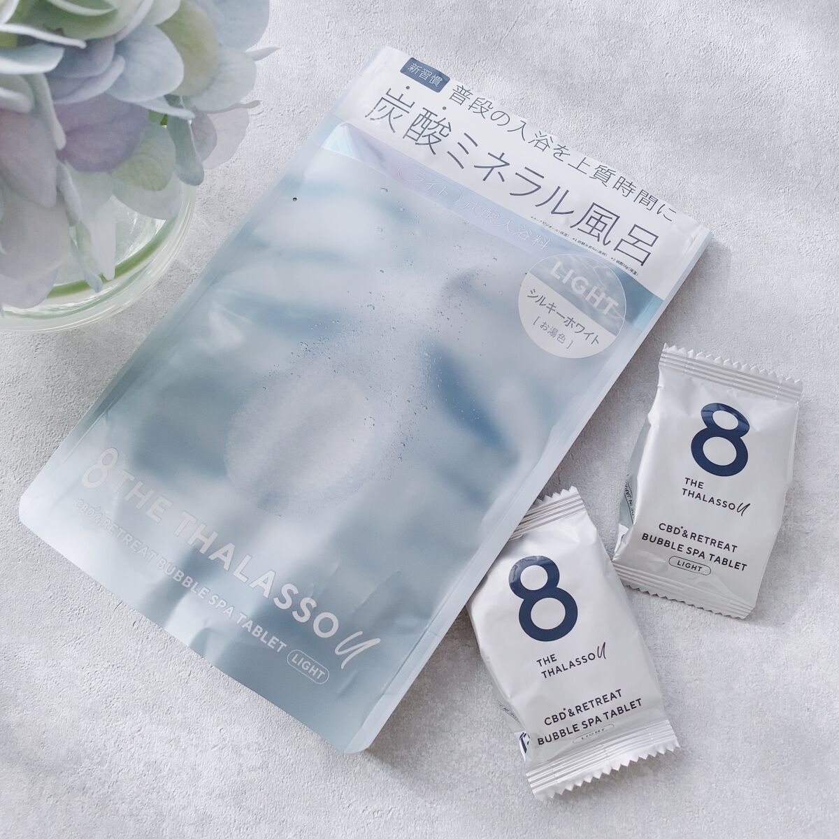 エイトザタラソ ユー CBD＆リトリート バブルスパ タブレット入浴料 ディープ/エイトザタラソ/炭酸系入浴剤を使ったクチコミ（2枚目）