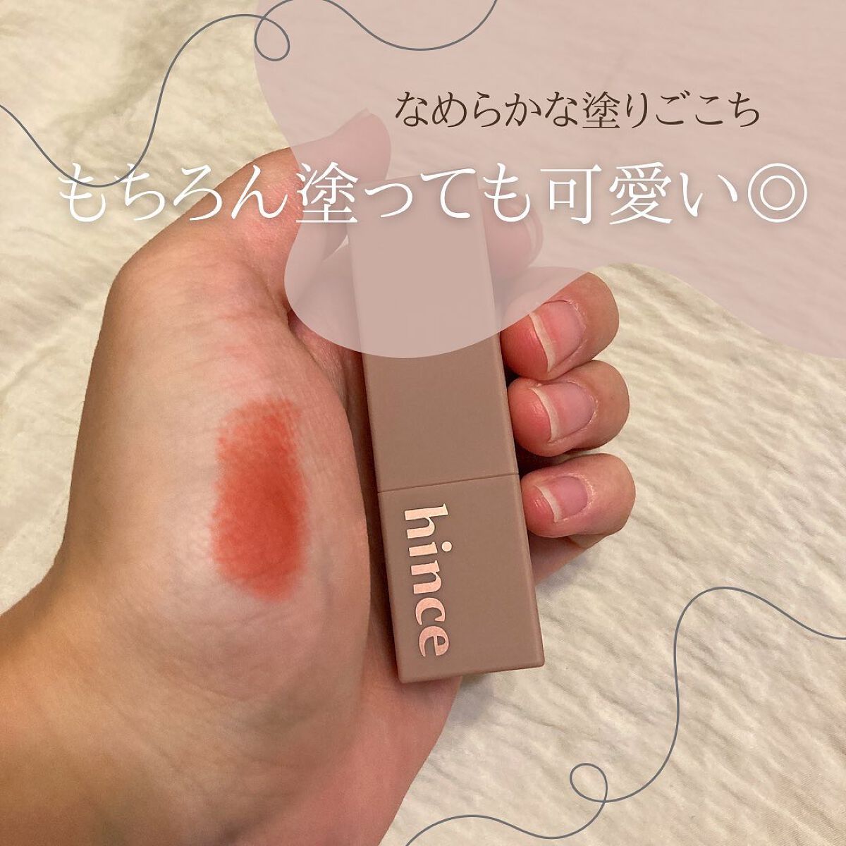 ムードインハンサーマット /hince/口紅を使ったクチコミ(5枚目)