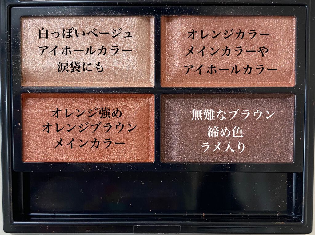 ショコラスウィート アイズ/リンメル ロンドン/アイシャドウパレットを使ったクチコミ（3枚目）