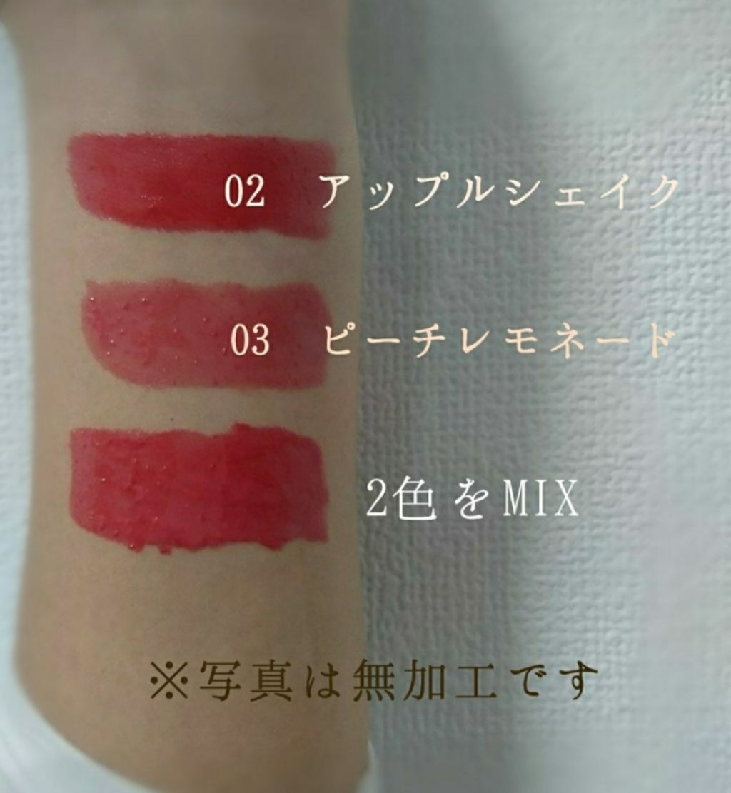 キャンディラップリッチカラー/キャンメイク/リップグロスを使ったクチコミ（2枚目）