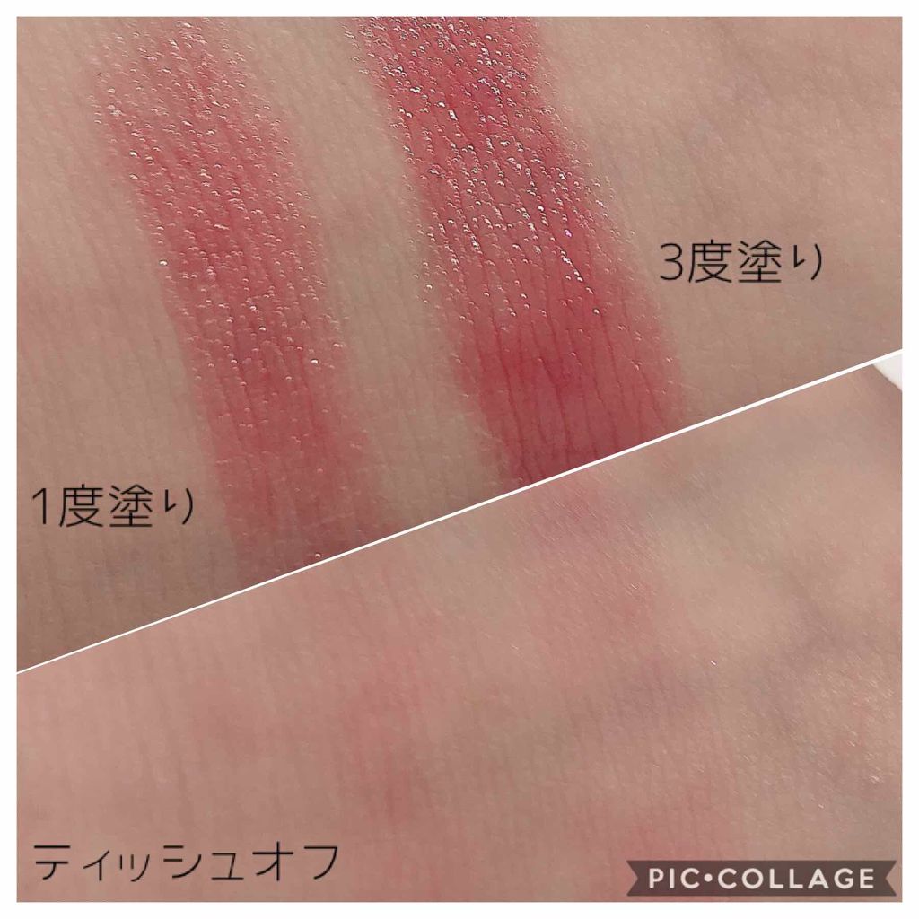 ピュアリップカラー /パラドゥ/口紅を使ったクチコミ(2枚目)