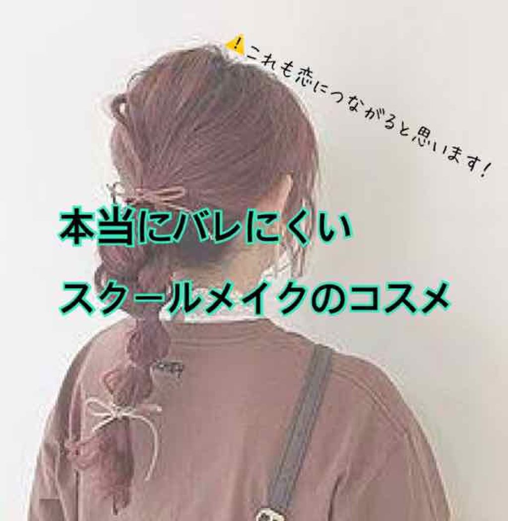 CCリップクリームN/KATE/リップケアを使ったクチコミ（1枚目）