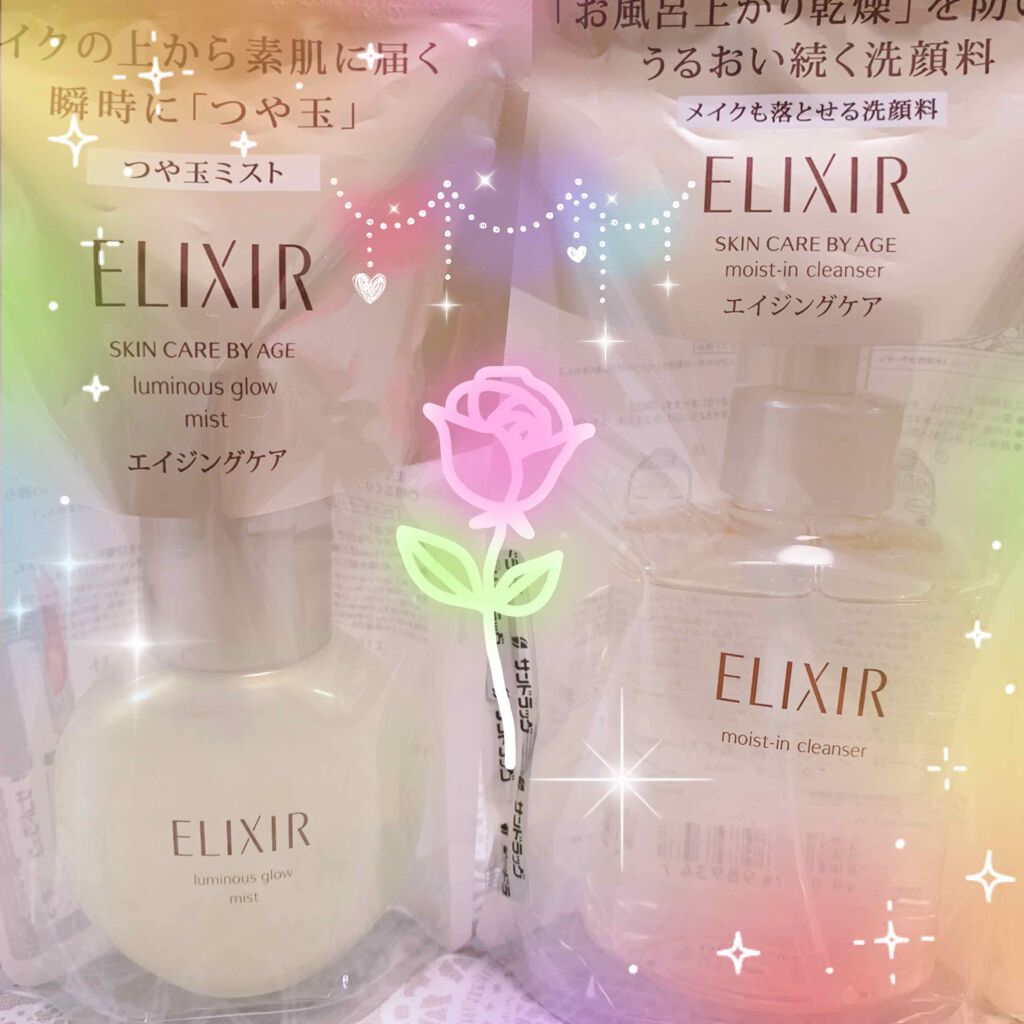 エリクシール シュペリエル つや玉ミスト/エリクシール/ミスト状化粧水を使ったクチコミ（2枚目）