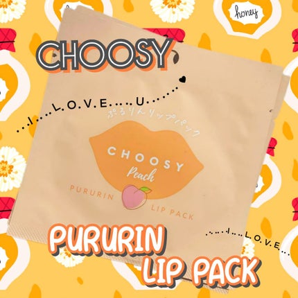 リップパック	/CHOOSY/リップマスクを使ったクチコミ(1枚目)