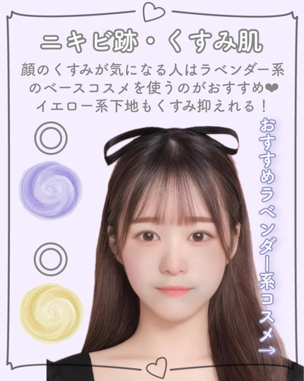 マーメイドスキンジェルUV/キャンメイク/日焼け止めジェルを使ったクチコミ(8枚目)