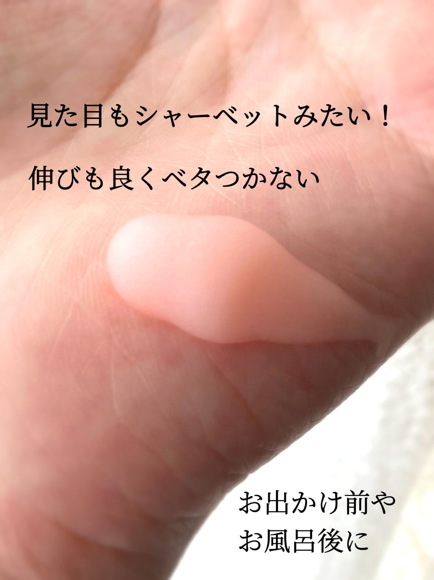 オハナ・マハロ フレグランスボディフローズン〈アイラナ ナニ〉/OHANA MAHAALO/ボディクリームを使ったクチコミ(2枚目)