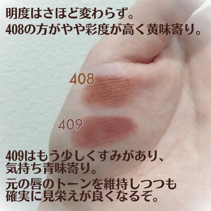 バルキーマットリップスティック/Laka/口紅を使ったクチコミ(3枚目)