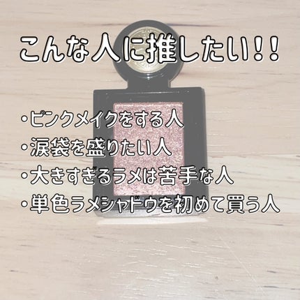 シャドーカスタマイズ (フローティング) BR701 花言葉/MAJOLICA MAJORCA/単色アイシャドウの画像