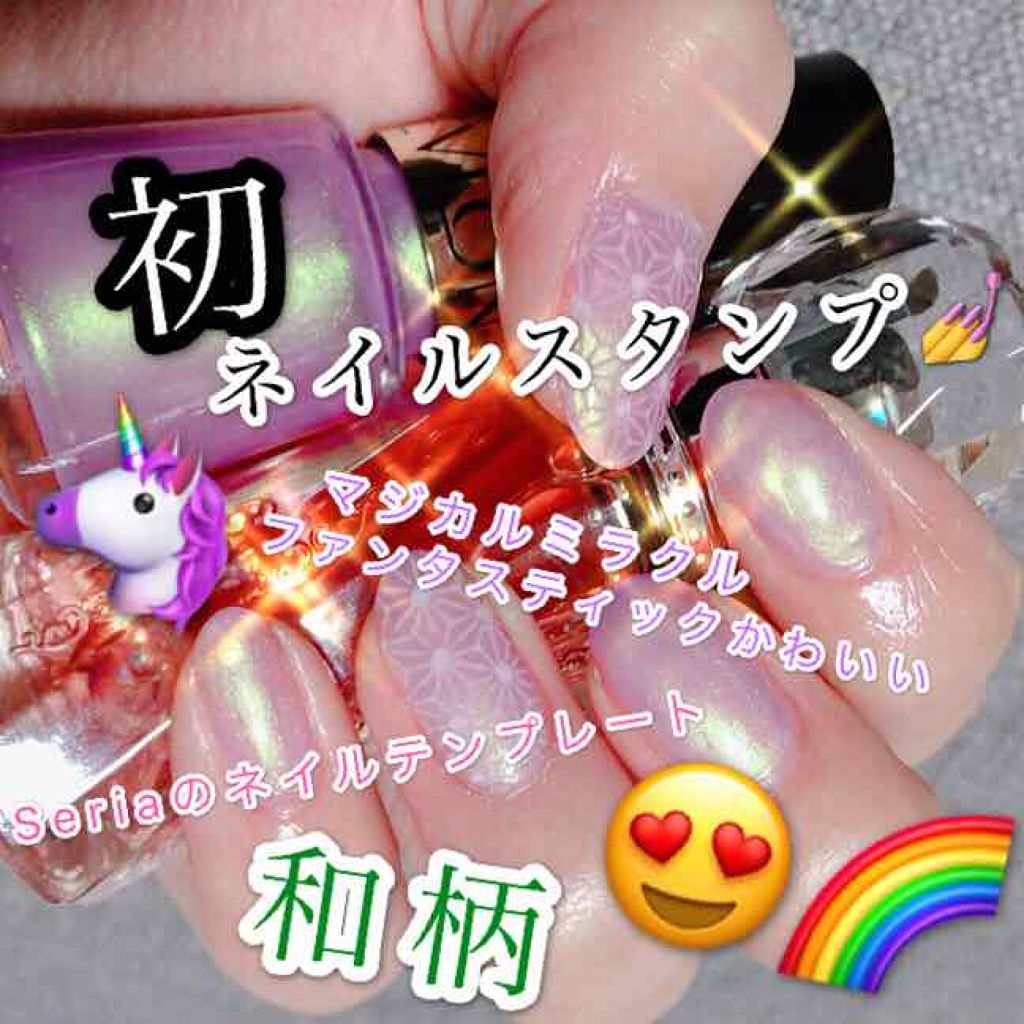 キューティクルオイルエッセンス/ラヴィエール/ネイルオイル・トリートメントを使ったクチコミ（1枚目）