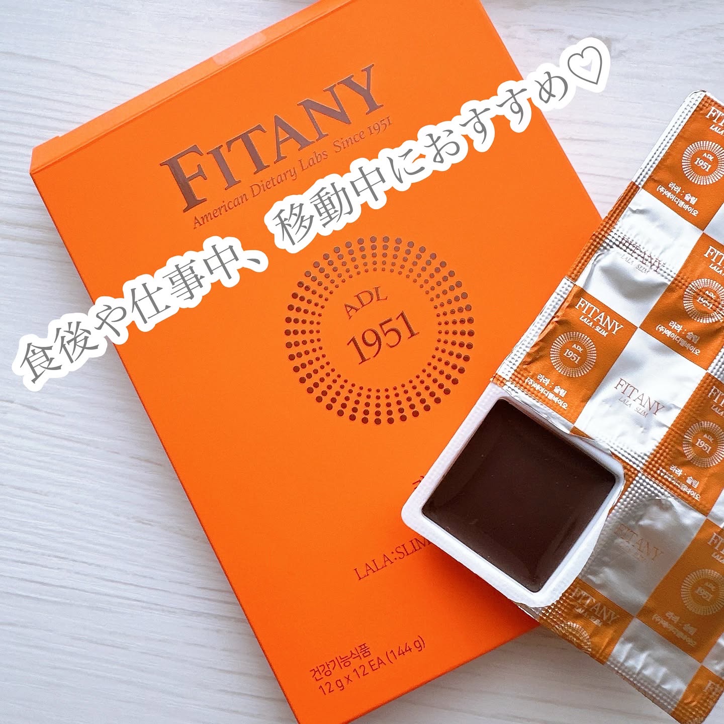 ララスリム/FITANY/低糖質食品を使ったクチコミ（2枚目）