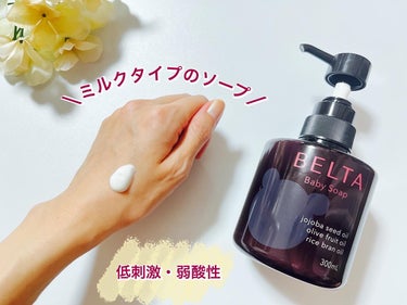 BELTA Baby Soap/BELTA(ベルタ)/ボディソープを使ったクチコミ（2枚目）