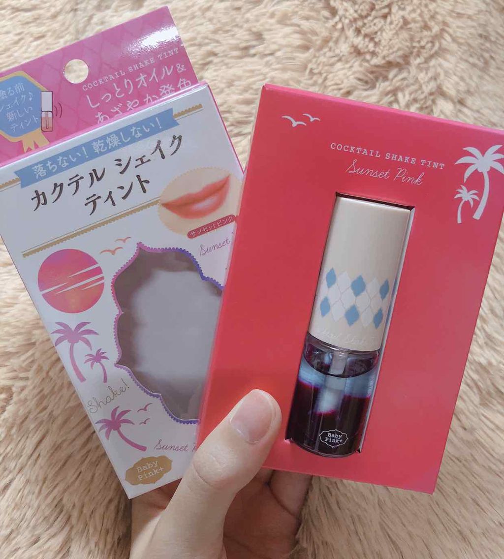 カクテルシェイクティント/ベビーピンク/リップティントを使ったクチコミ(1枚目)